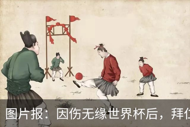 图片报：因伤无缘世界杯后，拜仁小将卡尔与女友在土耳其度假疗伤
